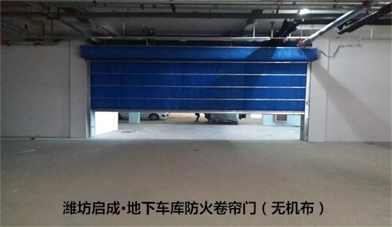 对于无机布防火卷帘门的质量要求  ?